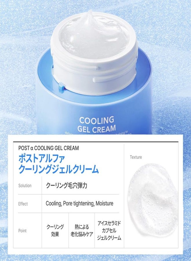 سيل فيوجن سي كريم جل التبريد Cell Fusion C، مرطب للوجه مع كبسولات السيراميد، ترطيب خفيف الوزن، تبريد البشرة وتضييق المسام، 50 مل / 1.69 أونصة سائلة. - Image 3